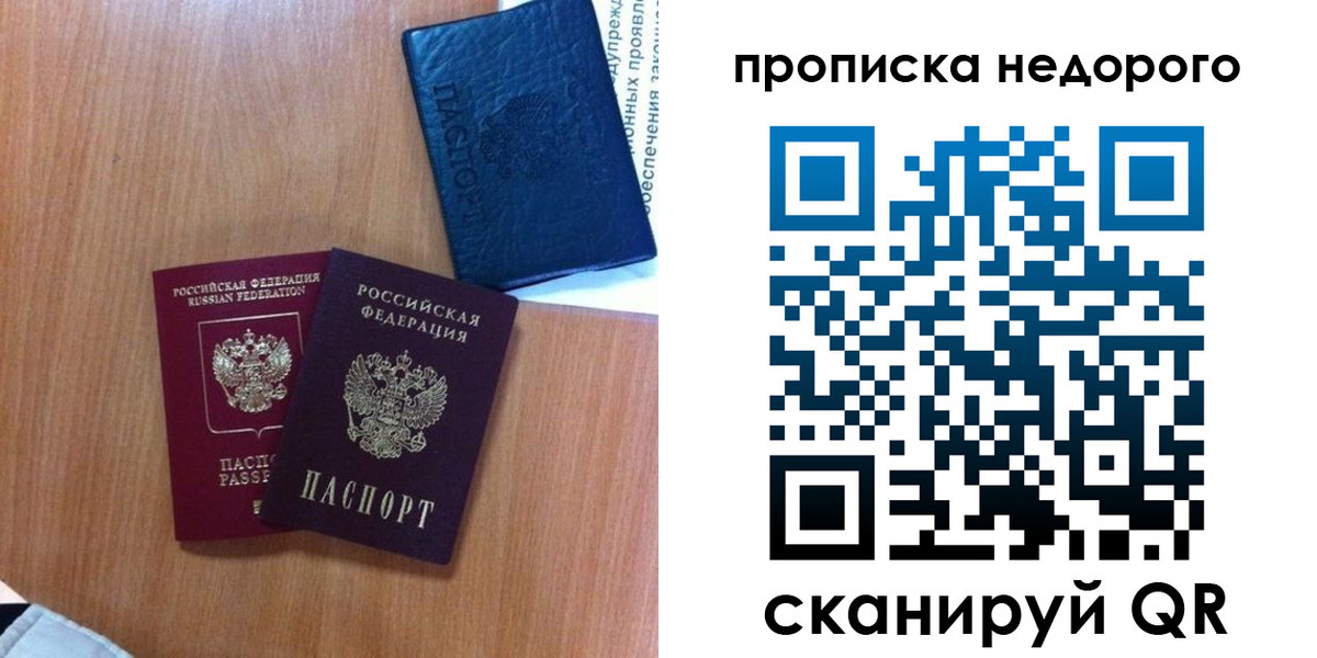 регистрация в Ишимбае