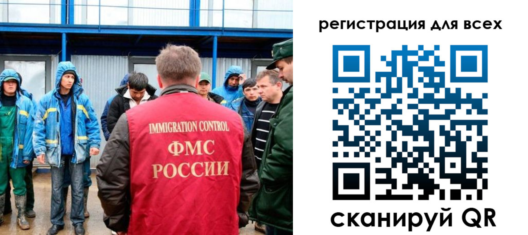 временная регистрация в квартире в Ишимбае