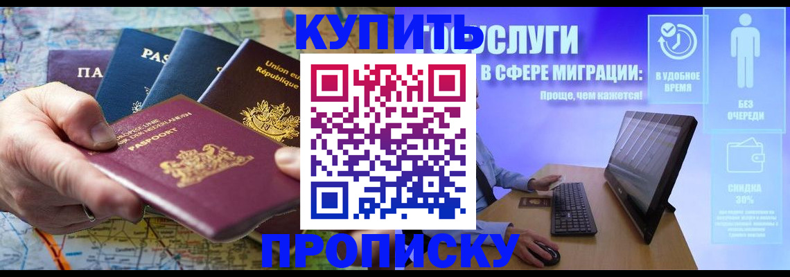пропишу в квартире в Ишимбае