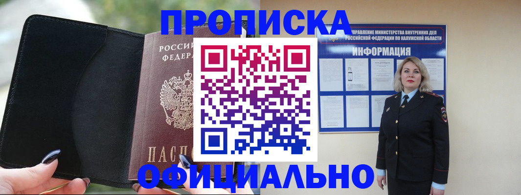 найти адрес прописки в Ишимбае