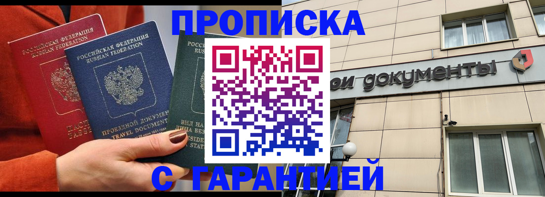 регистрация для школы в Ишимбае