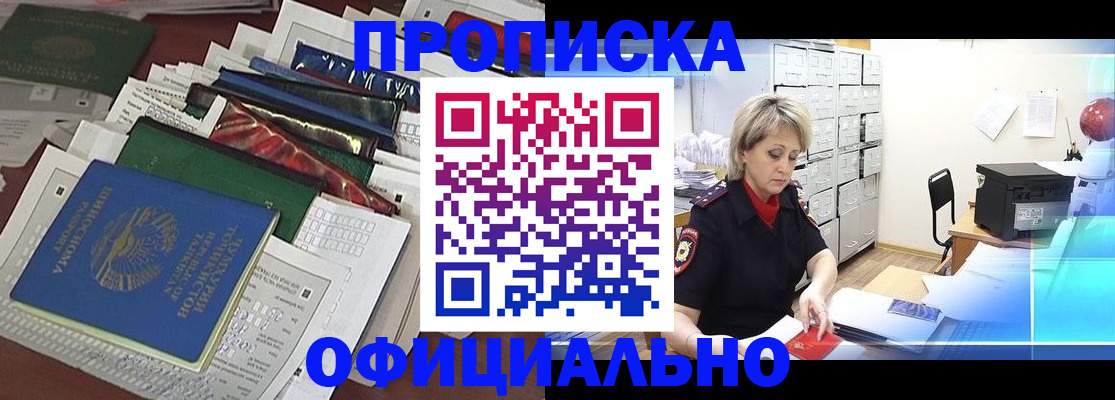 регистрация для школы в Ишимбае